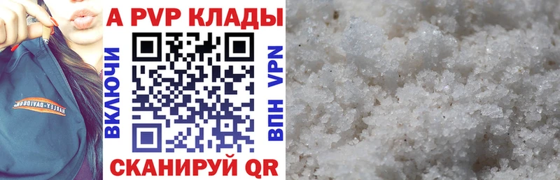 Наркота Красногорск Каннабис СОЛЬ Мефедрон
