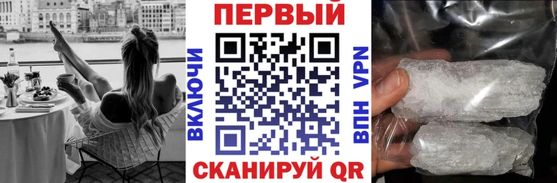 Амфетамин VHQ  Красногорск 
