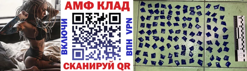 Amphetamine 97% Красногорск