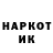 КЕТАМИН VHQ Alexey Romanchenko