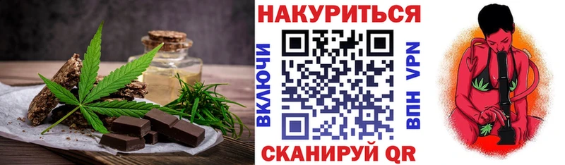 Canna-Cookies марихуана  Красногорск 