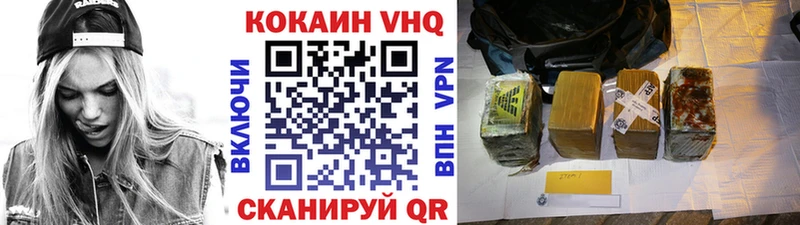 купить   Красногорск  мега ссылка  Cocaine Эквадор 