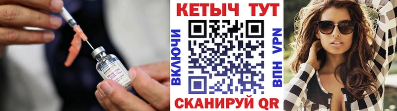 КЕТАМИН VHQ  Красногорск 