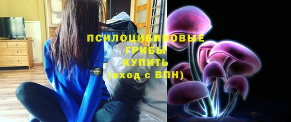круглые Куйбышев