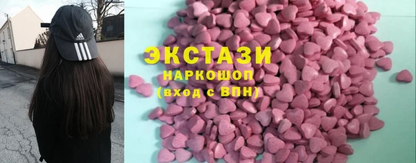 прущие грибы Алзамай