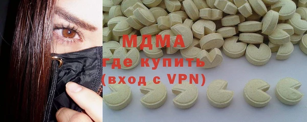 гашик Алексеевка