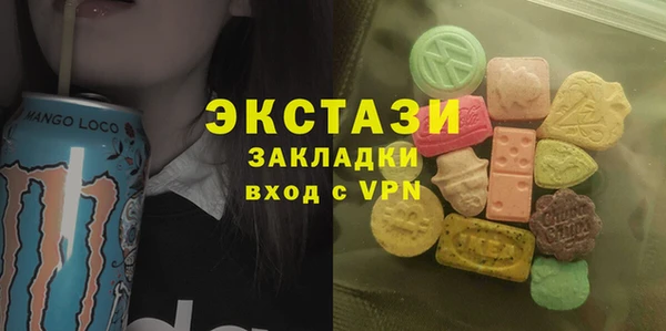 прущие грибы Алзамай