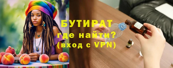 дистиллят марихуана Алексин