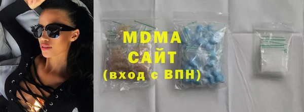 дистиллят марихуана Алексин