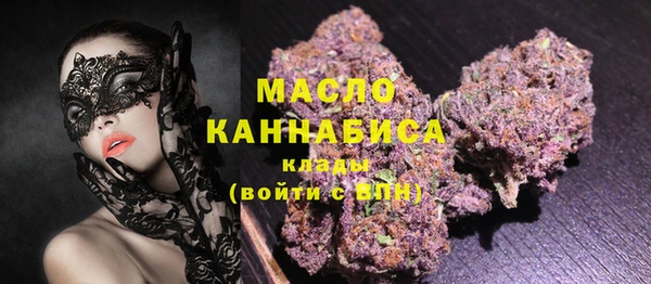 дистиллят марихуана Алексин
