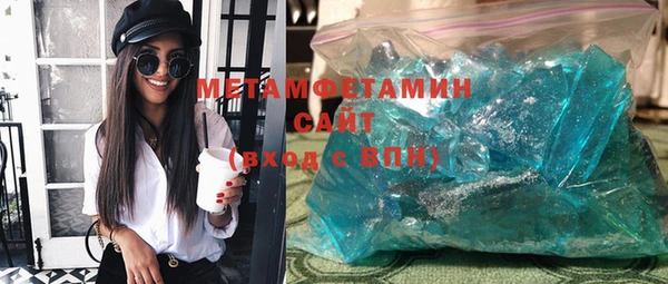 дистиллят марихуана Алексин