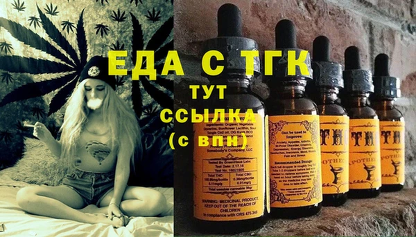 дистиллят марихуана Алексин