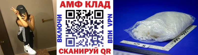 МЕТАМФЕТАМИН Декстрометамфетамин 99.9%  ОМГ ОМГ ONION  Красногорск 