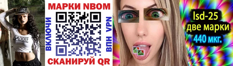 наркотики  Красногорск  mega ССЫЛКА  Марки N-bome 1,5мг 
