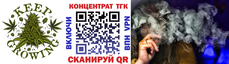 ТГК жижа Красногорск