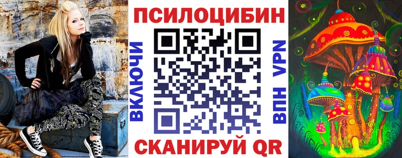 даркнет сайт  Красногорск  Галлюциногенные грибы Magic Shrooms 
